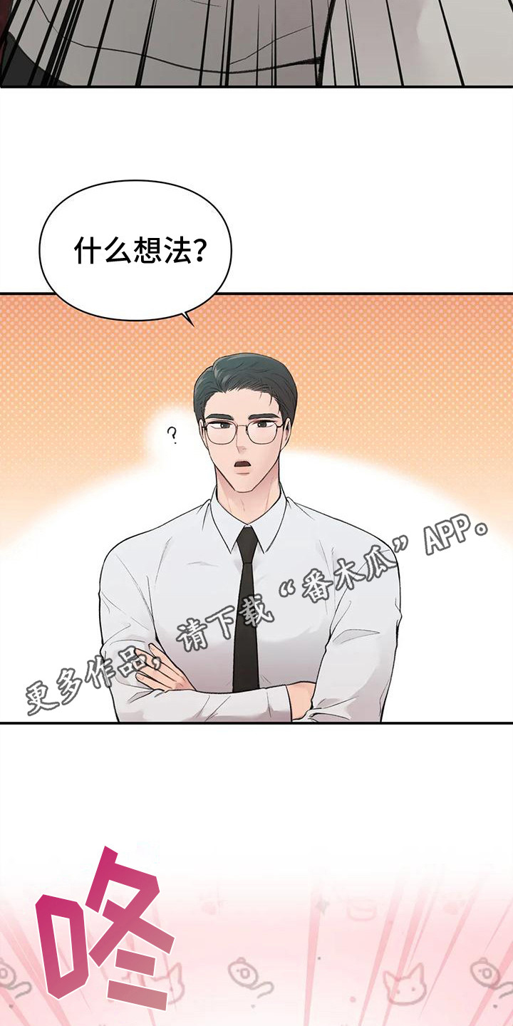 第10章：约会4