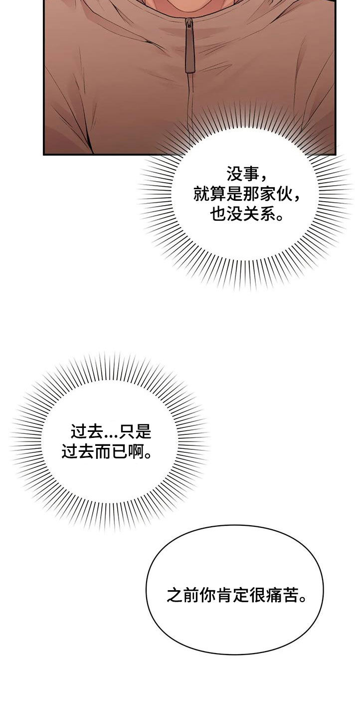 第43章：野心33