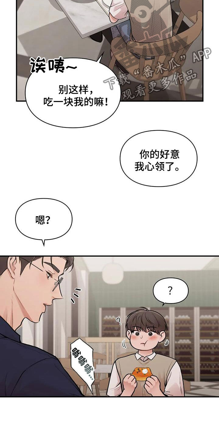第37章：变脸5