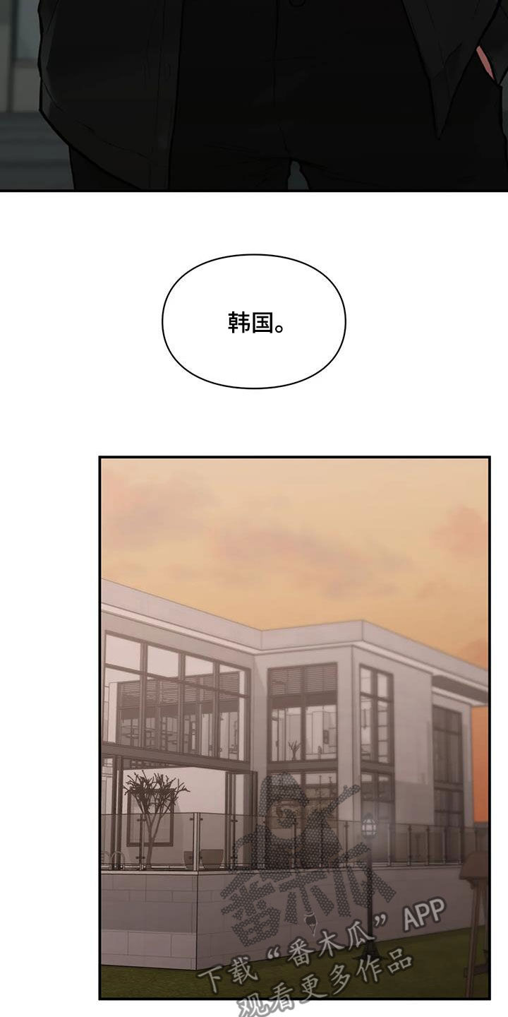 第38章：回国10