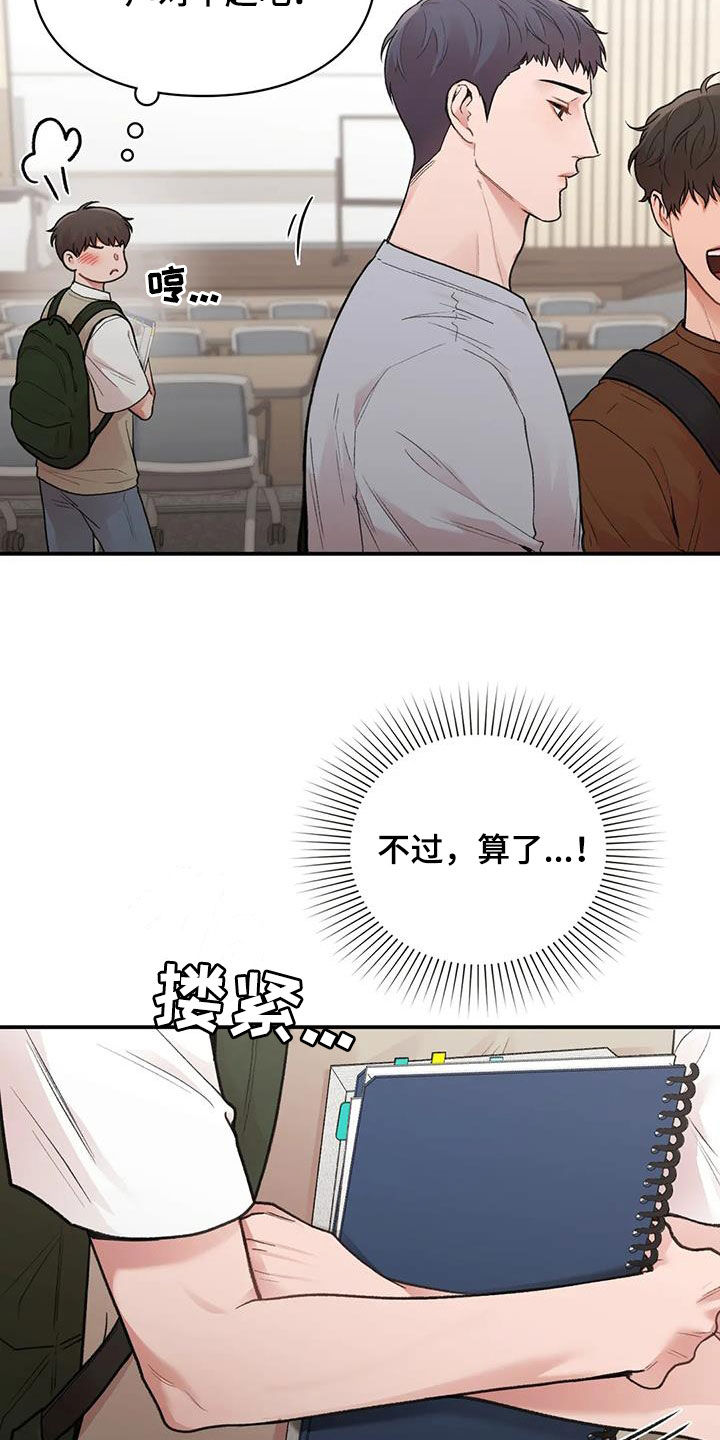 第34章：去约会14