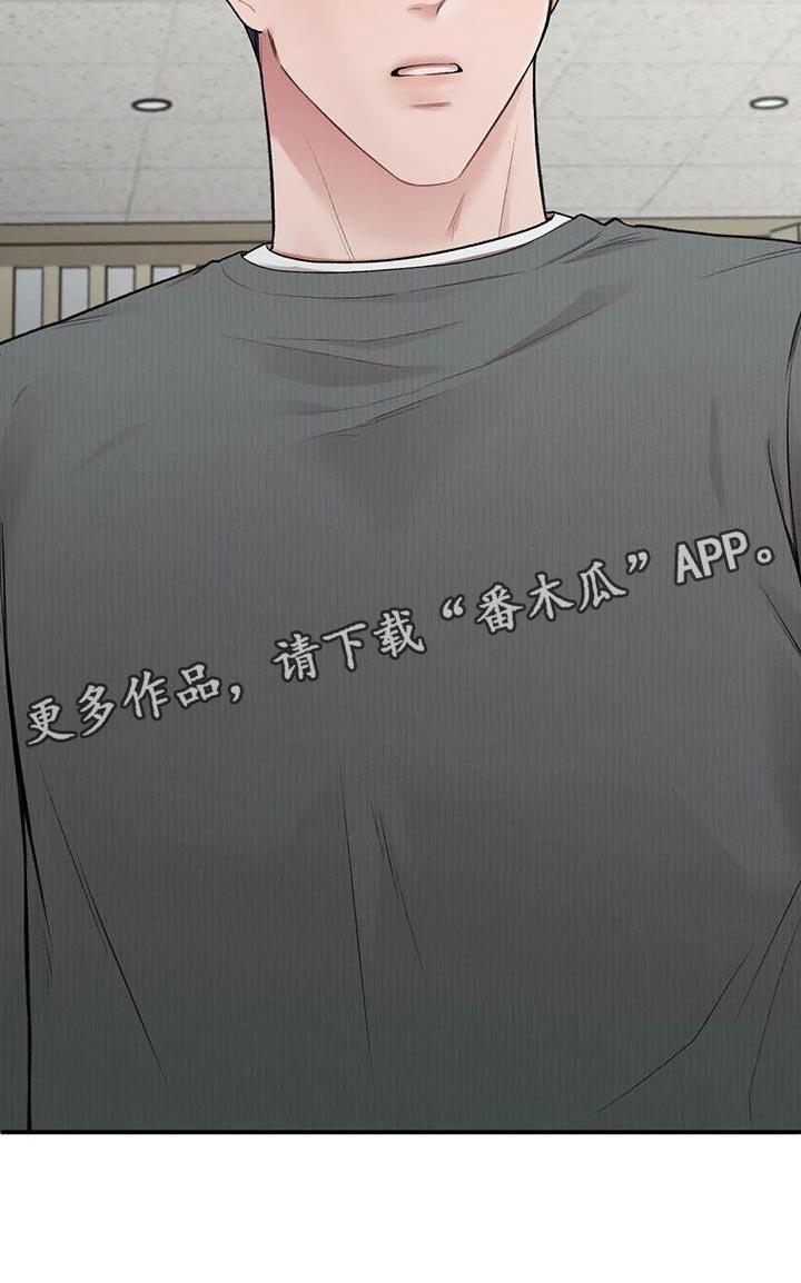 第21章：关系好21