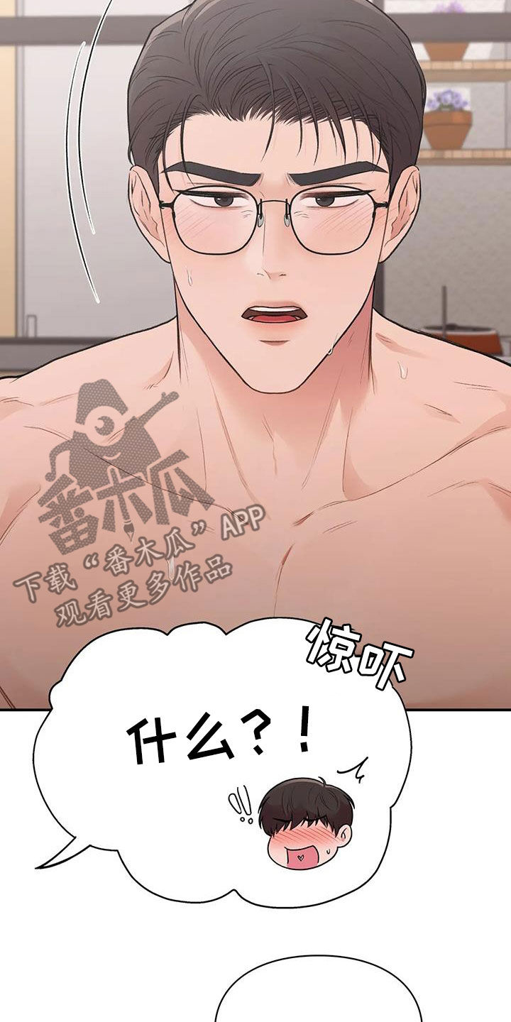 第31章：确信20