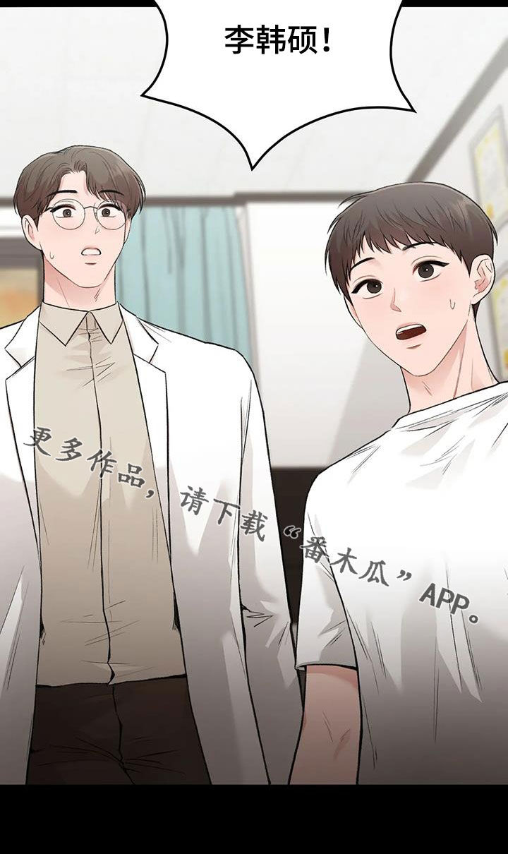 第60章：滑倒33