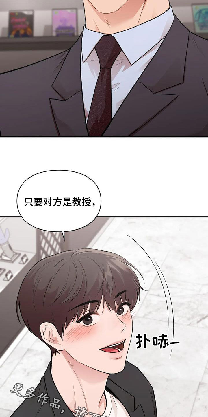 第50章：选一个28