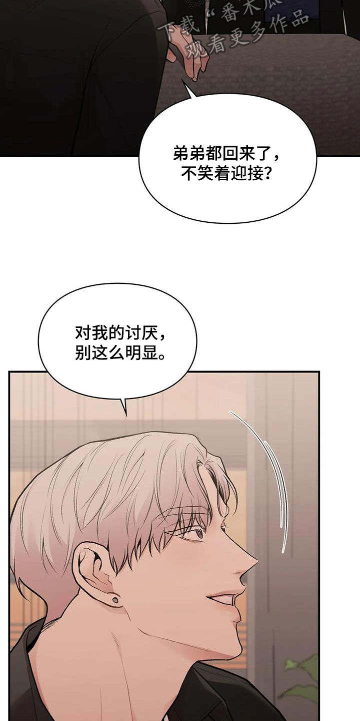 第38章：回国25