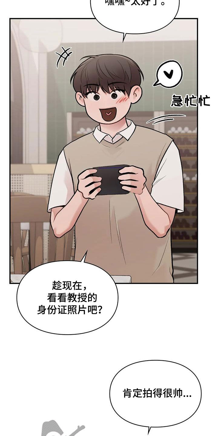 第37章：变脸11