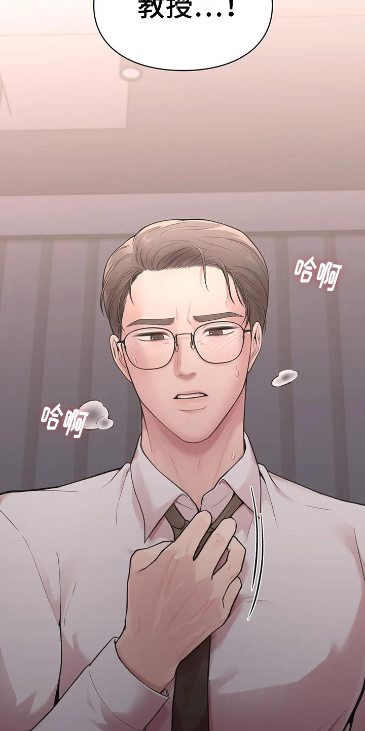 第11章：吃醋9