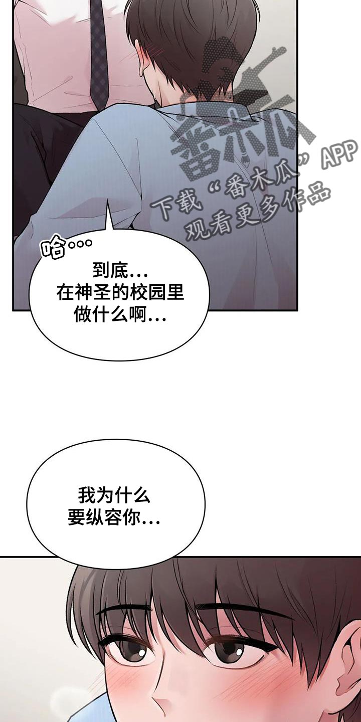 第19章：为难的代价1