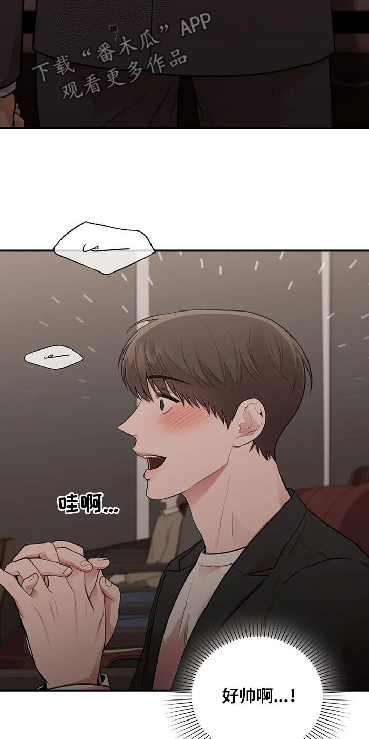 第48章：碰面5