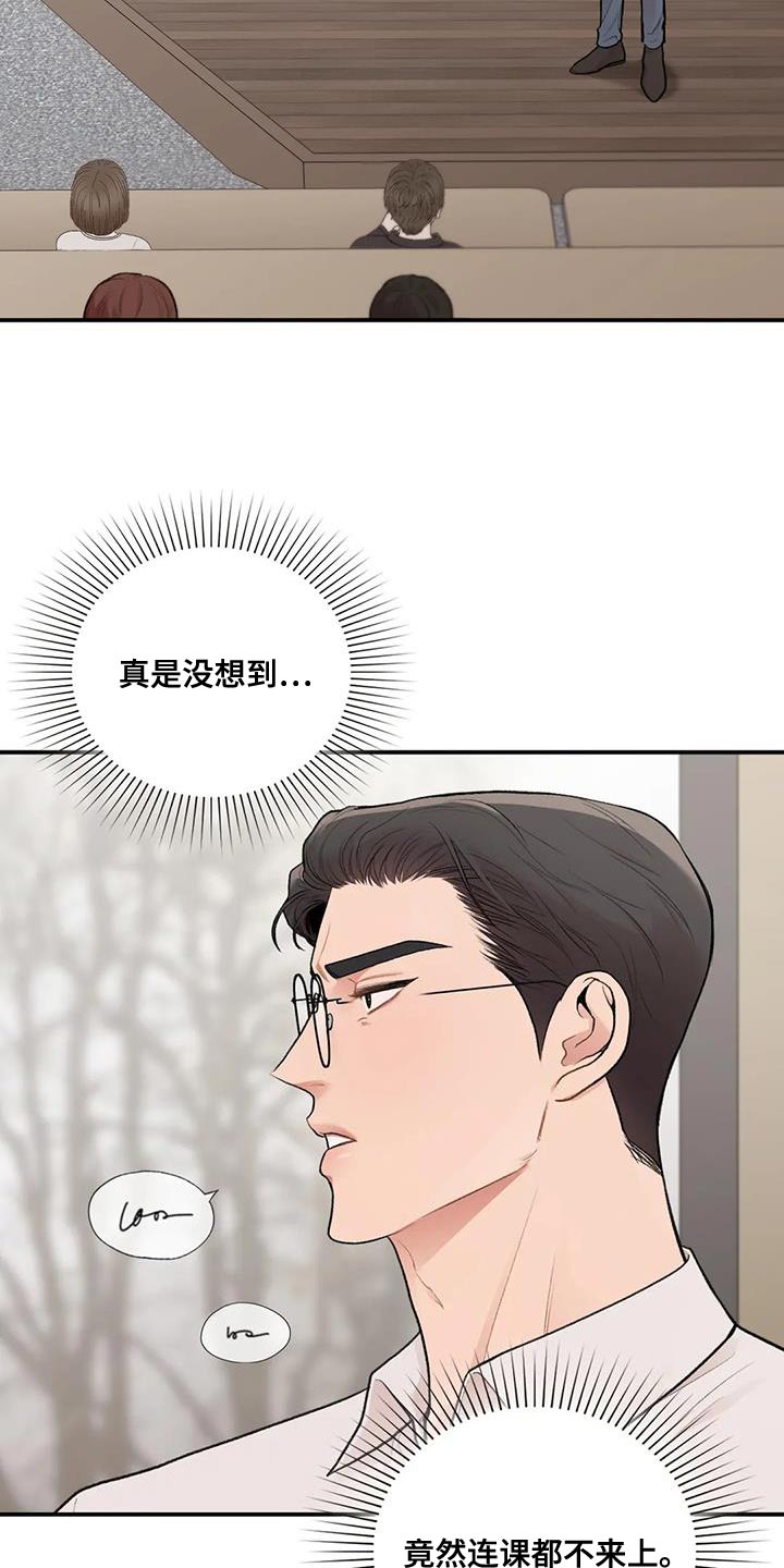 第28章：思绪太复杂了19