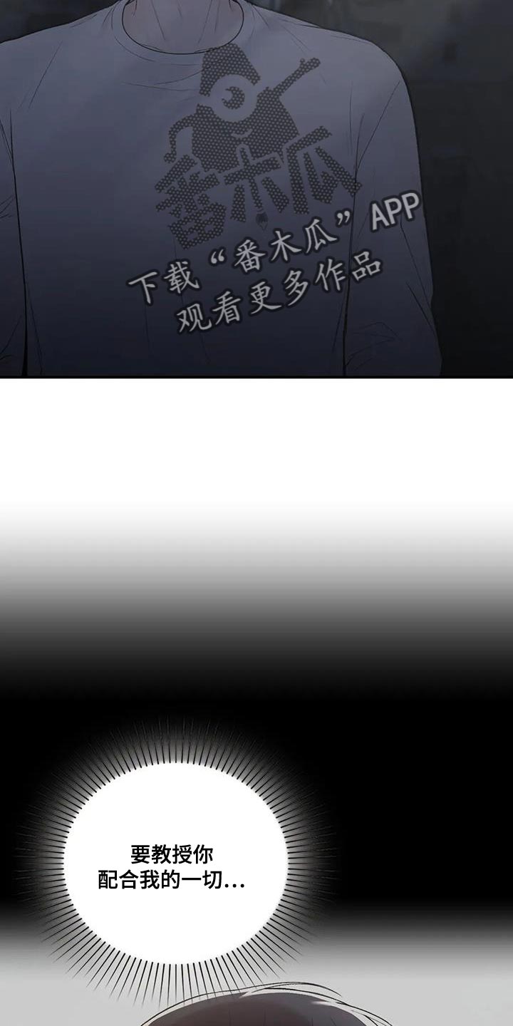 第27章：邀请16