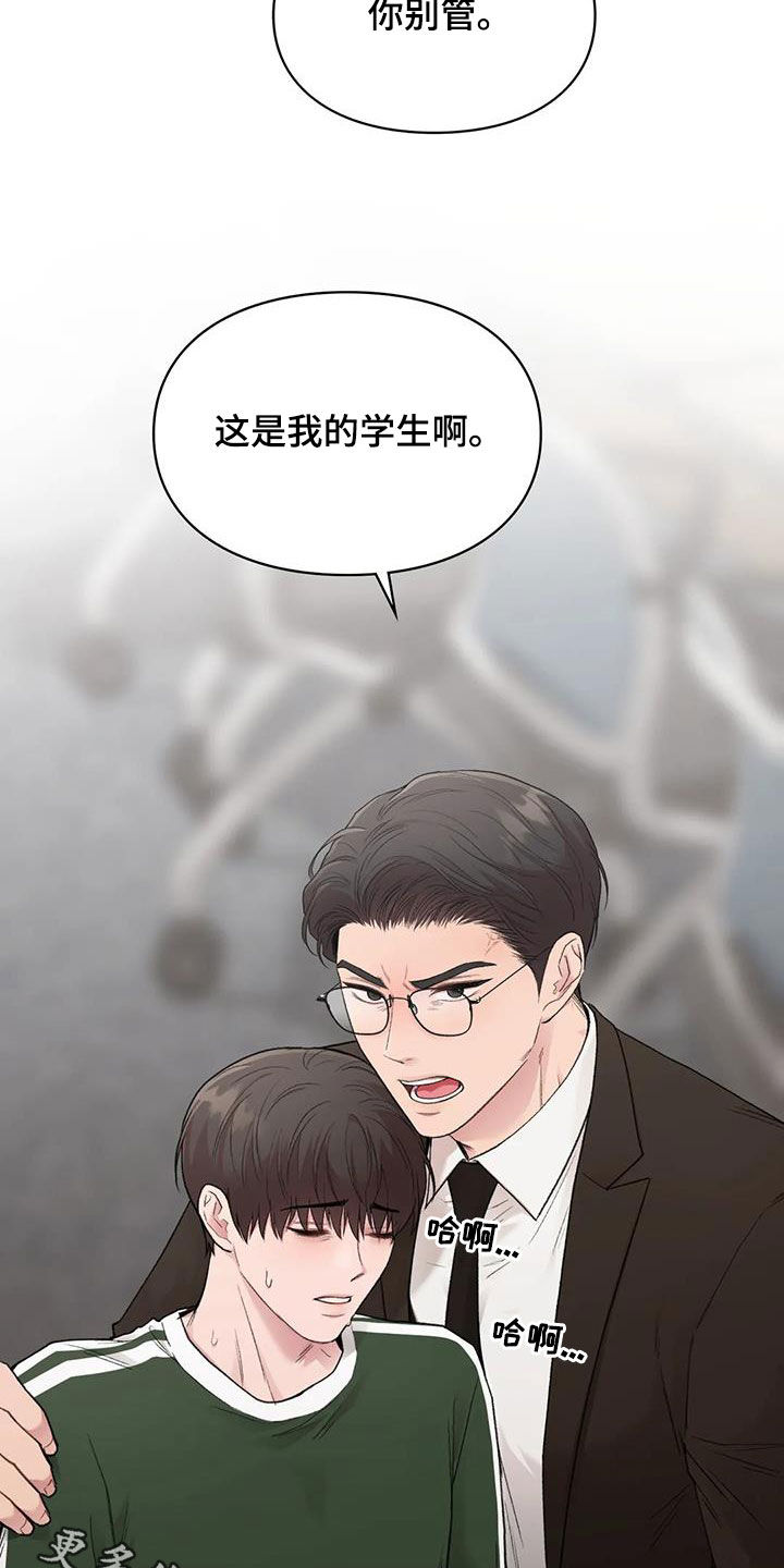第58章：提问34