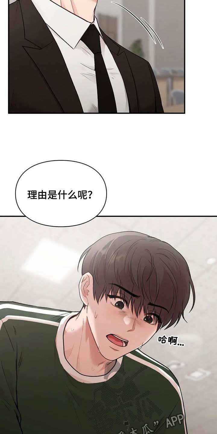 第58章：提问23