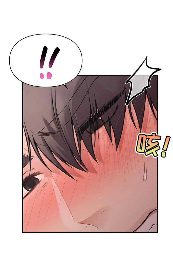 第14章：好满足13