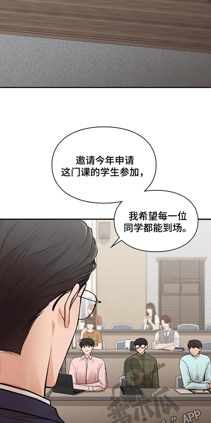 第47章：做个好梦1