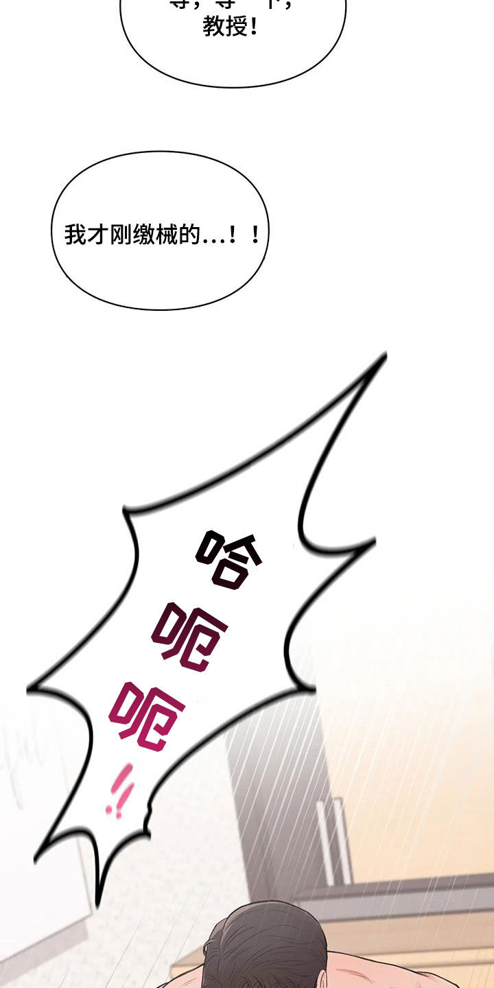 第31章：确信22