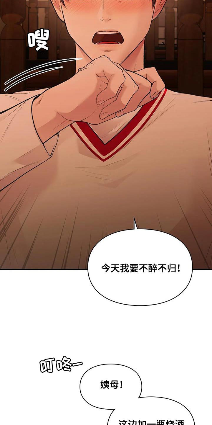 第24章：自由26