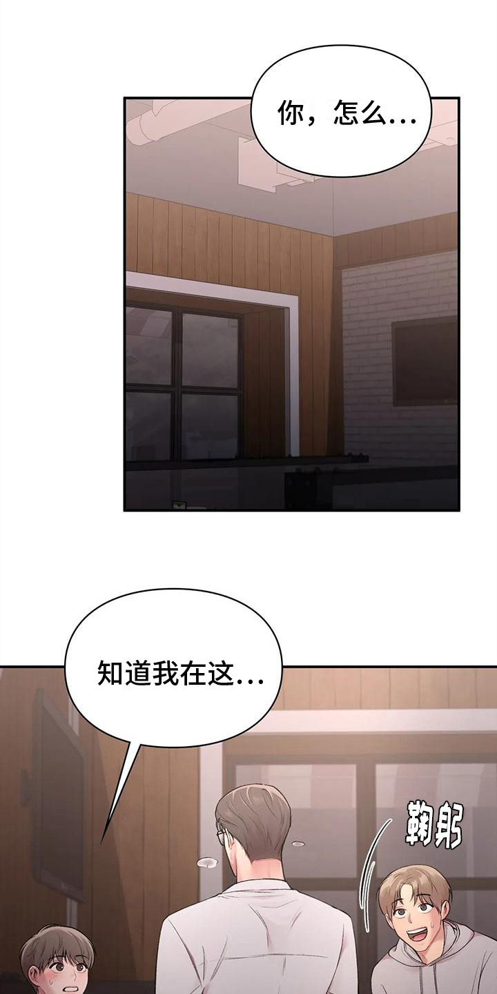 第11章：吃醋11