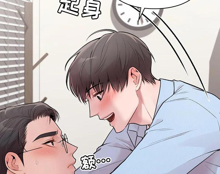 第19章：为难的代价8