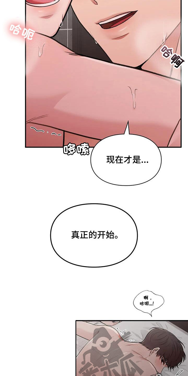 第46章：保护你4