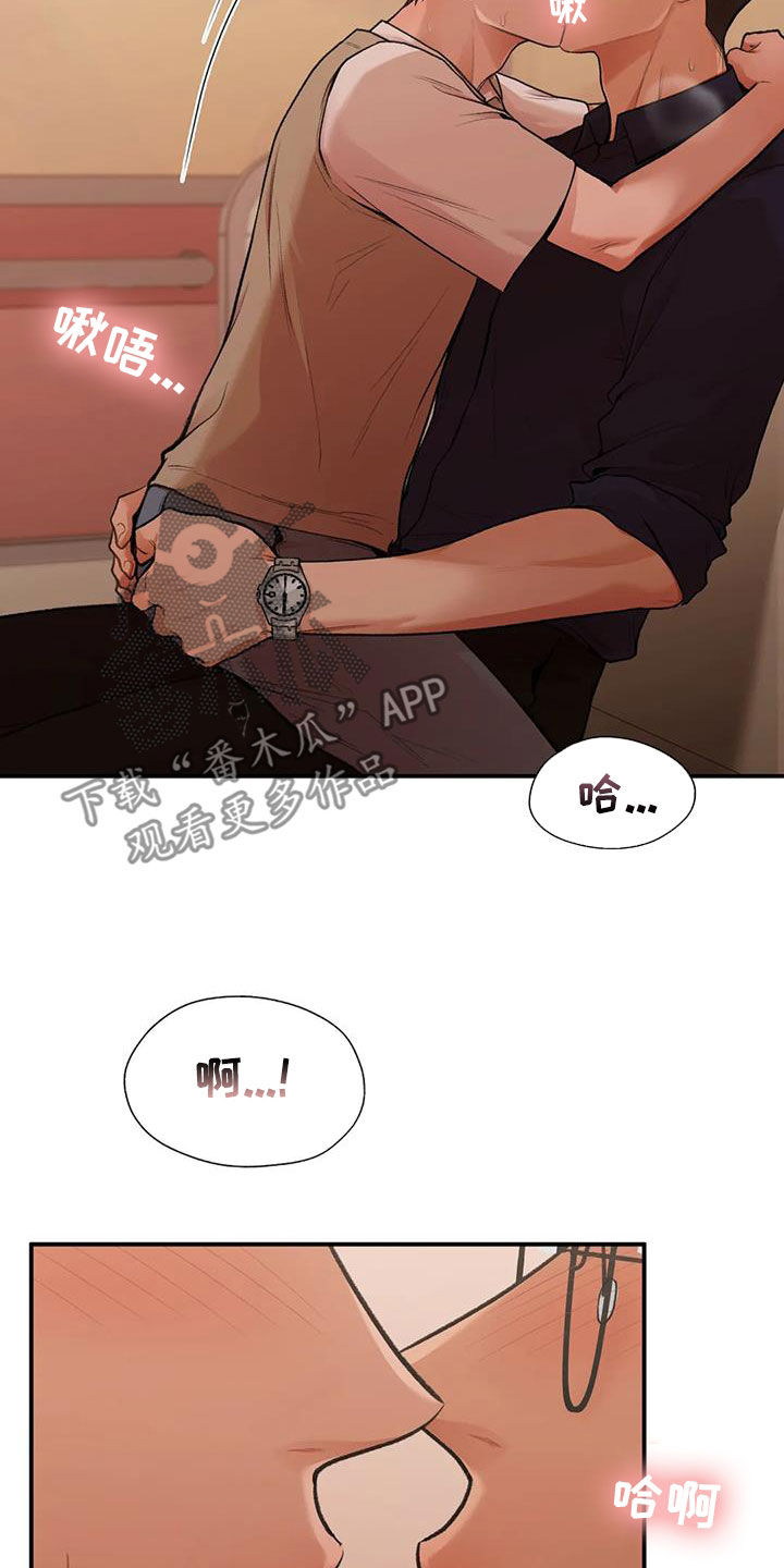 第35章：时间很长23