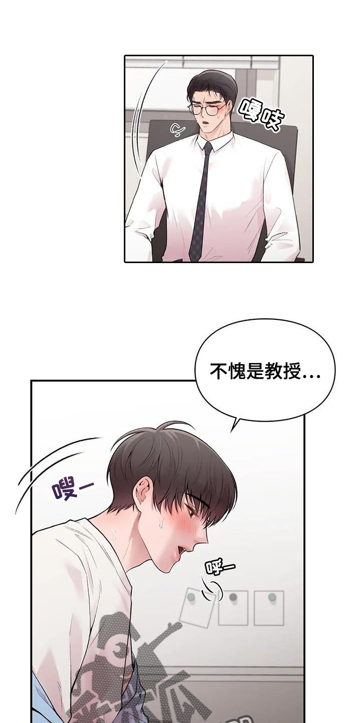 第21章：关系好0
