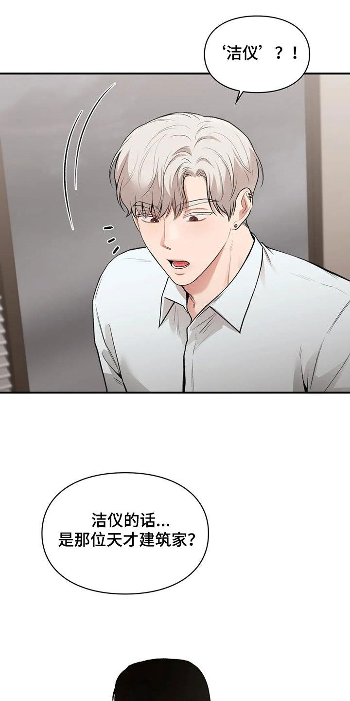 第57章：旁听5