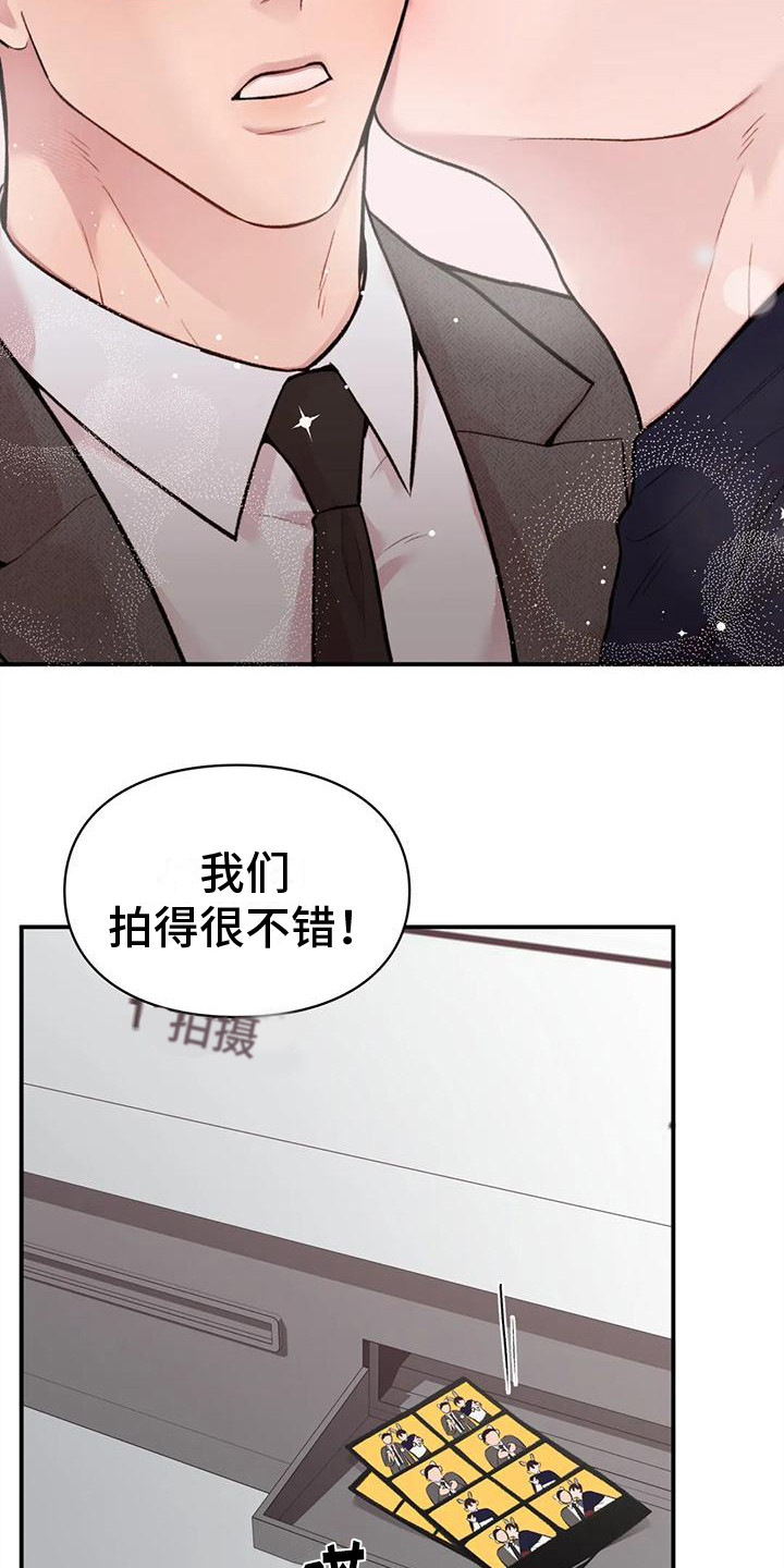 第10章：约会14