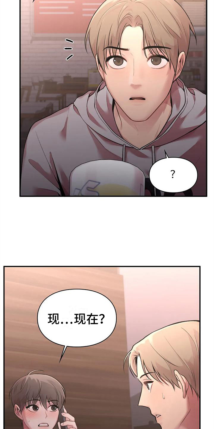 第11章：吃醋6