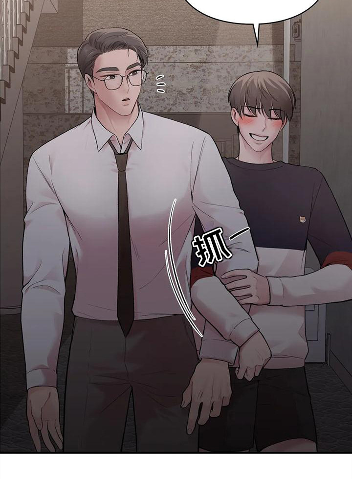 第12章：有我在9