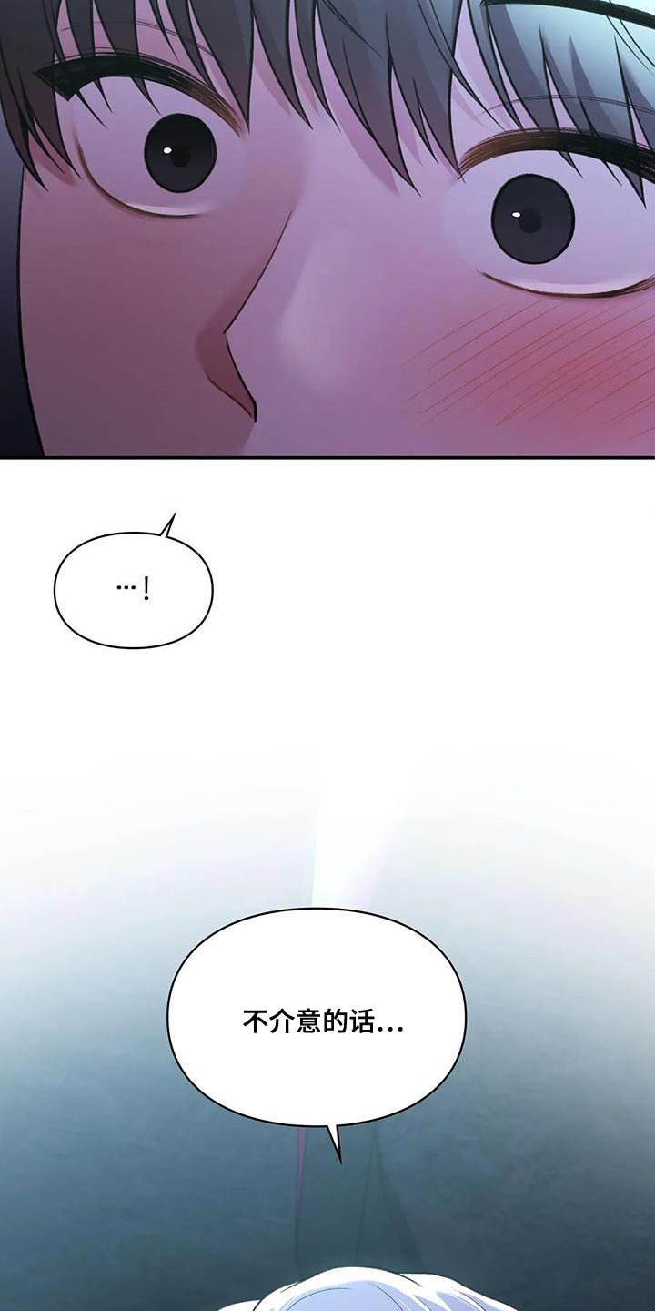 第27章：邀请28