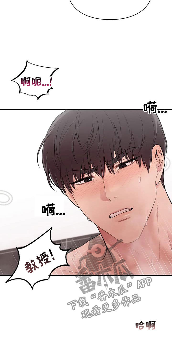第44章：最后一件事38
