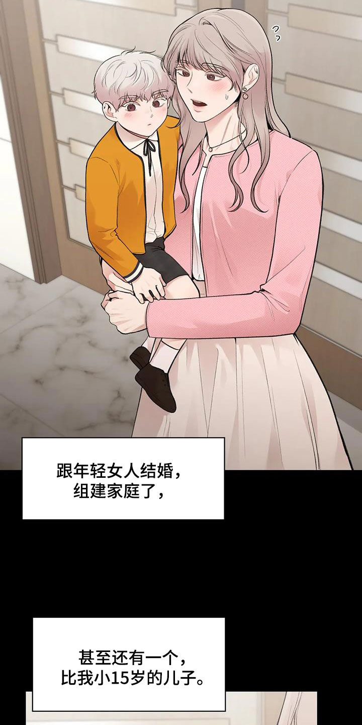第43章：野心18