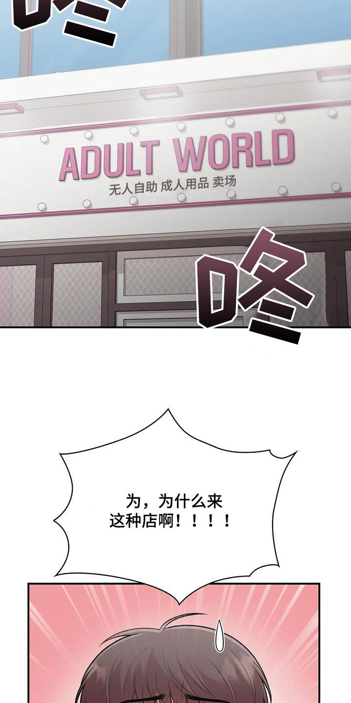 第50章：选一个15