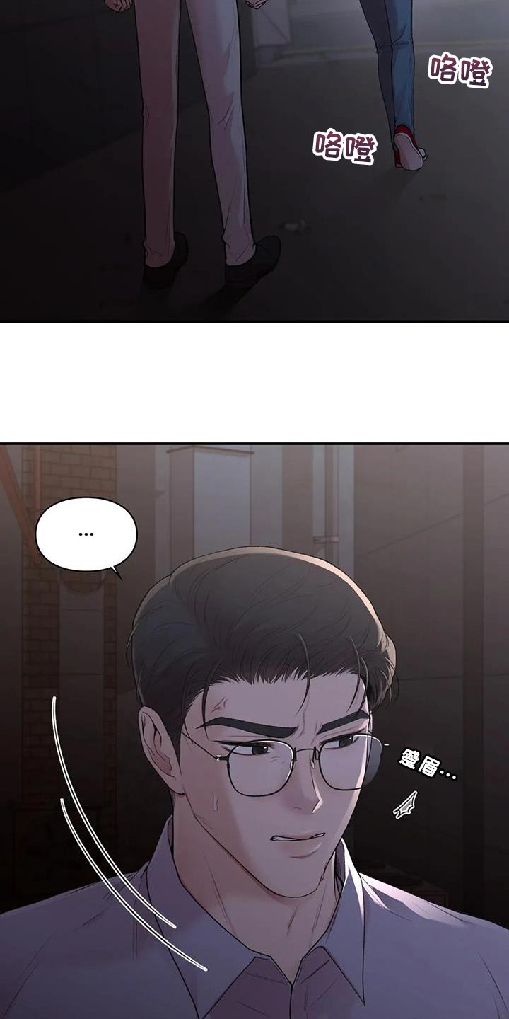 第26章：时间都属于我自己7