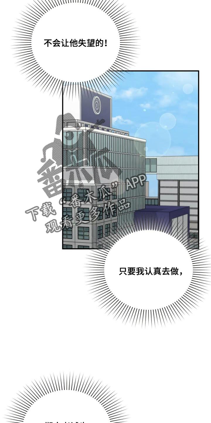 第23章：动摇23