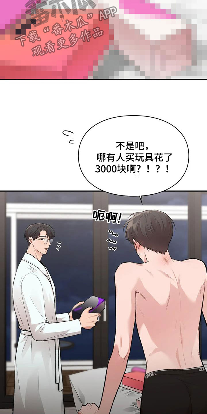 第51章：测试3