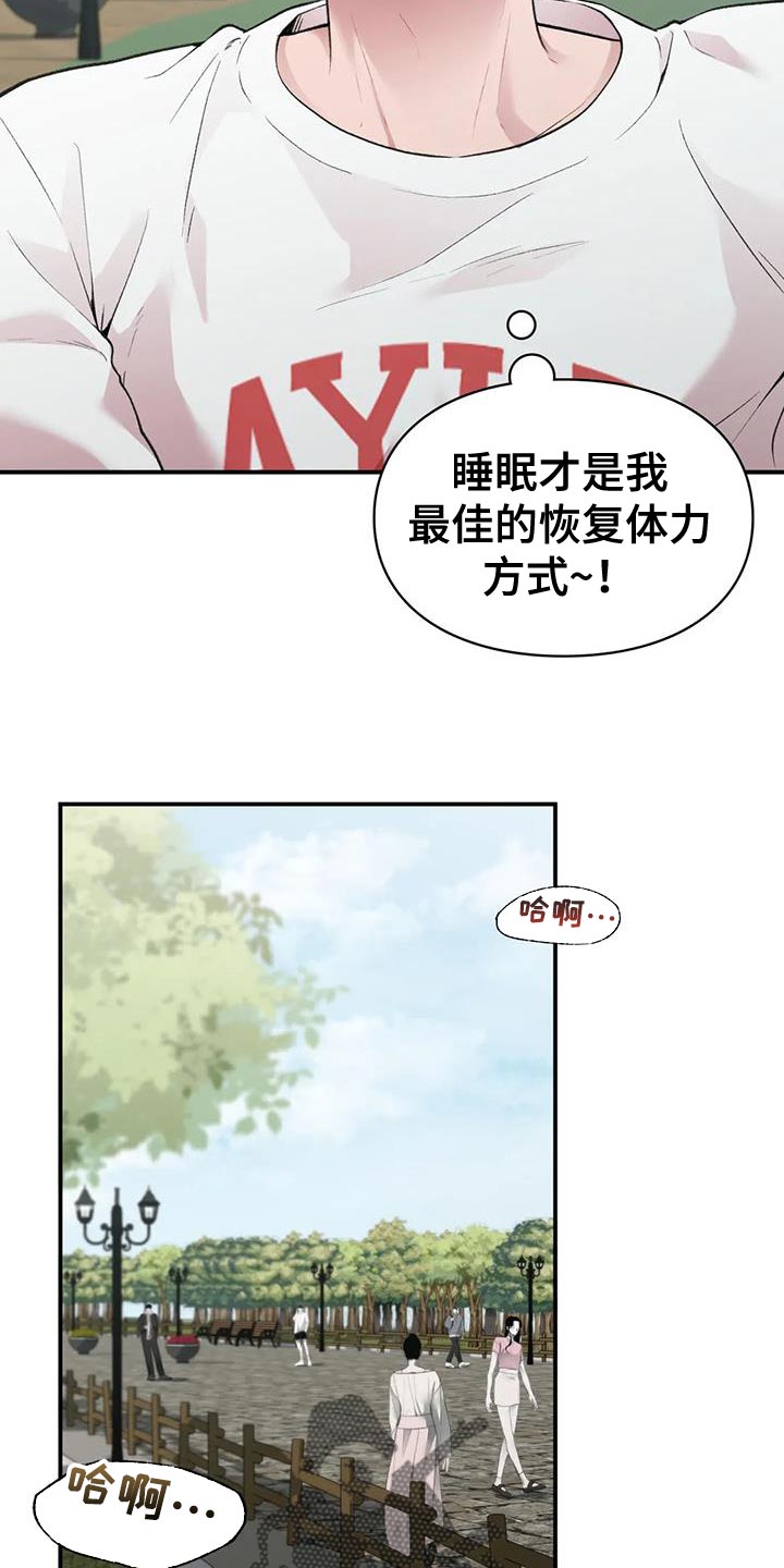 第15章：什么关系8