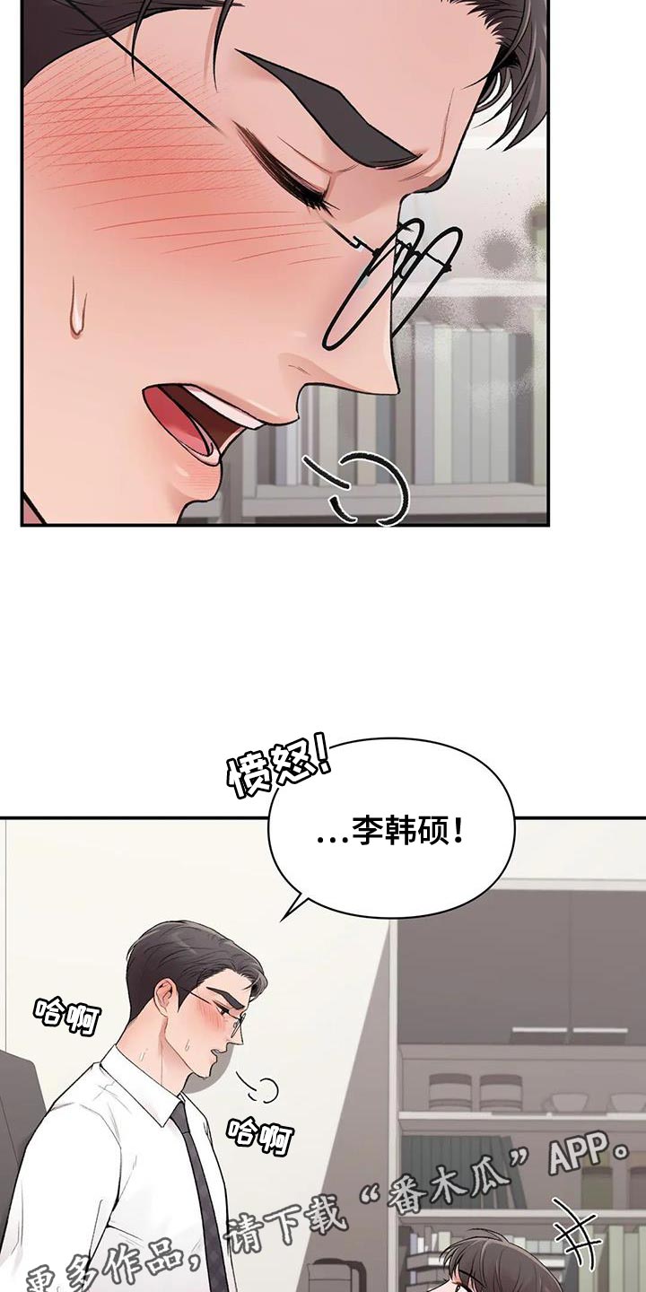 第18章：身体状态不太好16