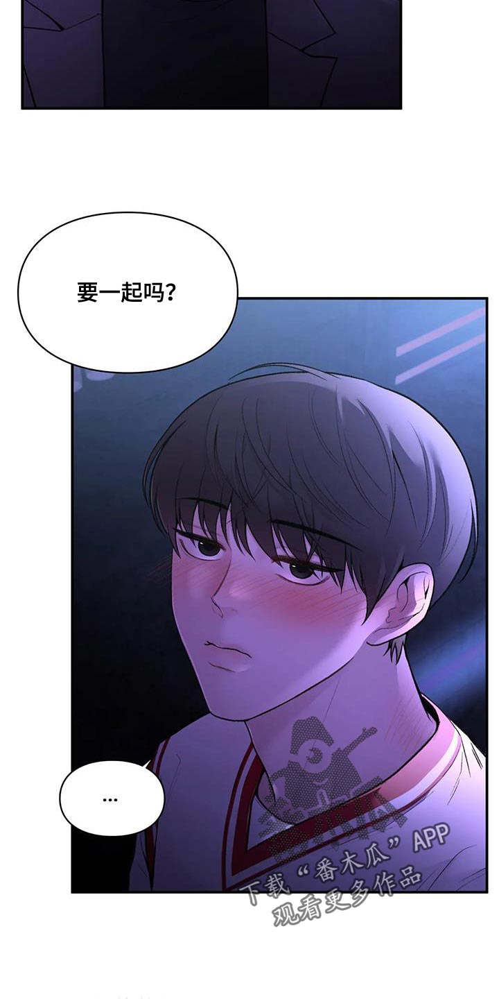 第25章：我们直接分手吧5