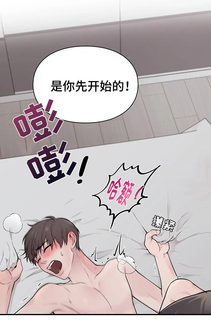 第6章：仰视9