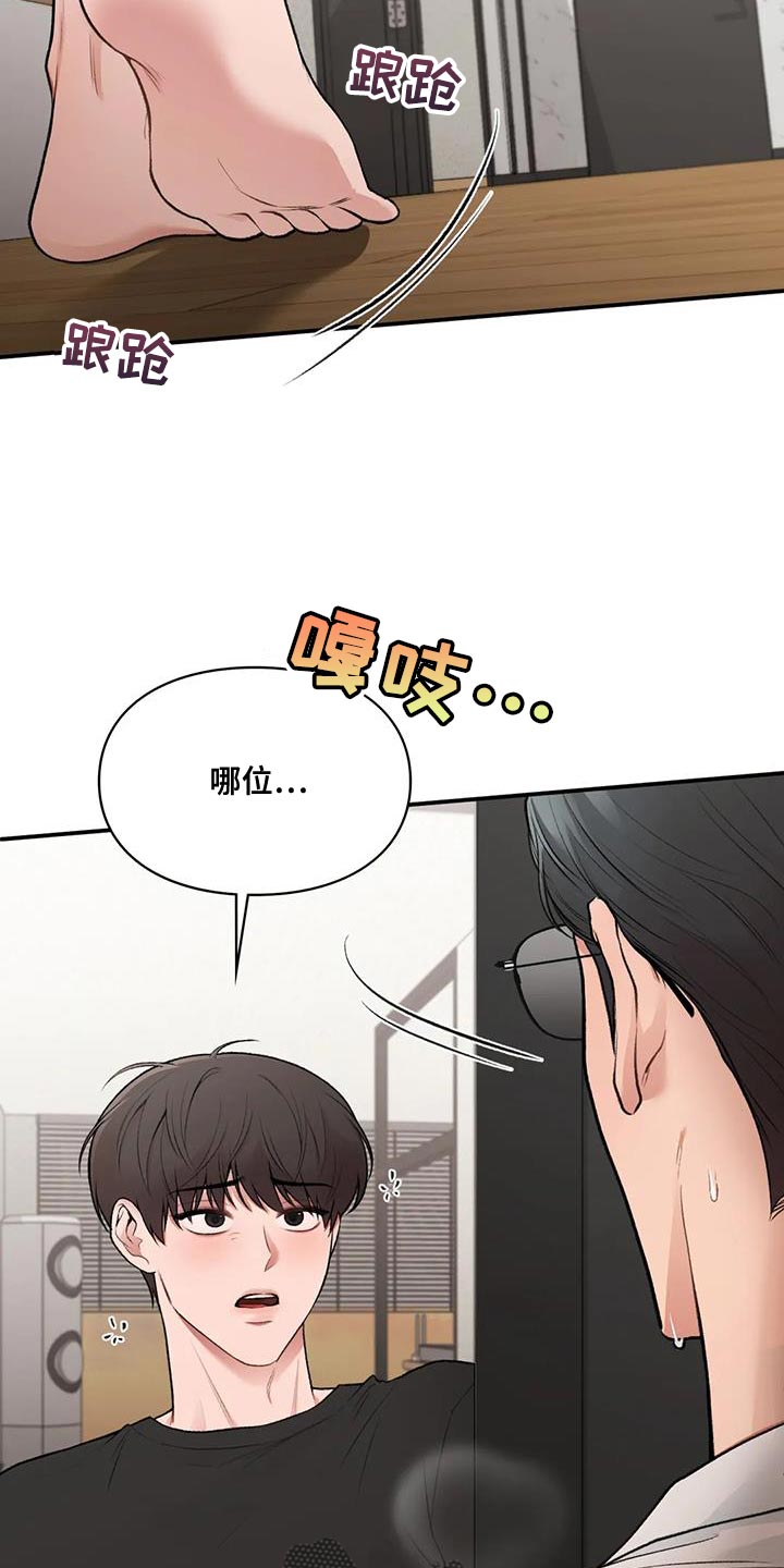 第29章：我的错27
