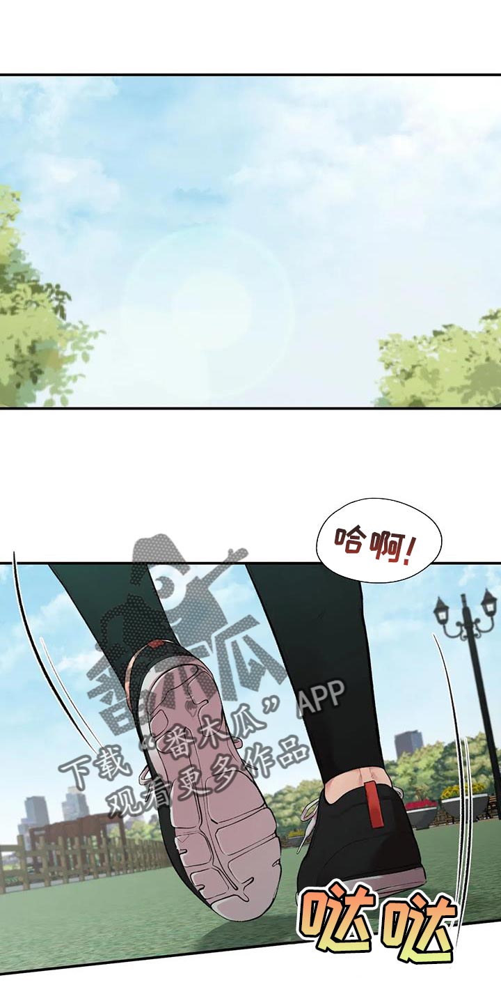 第15章：什么关系0