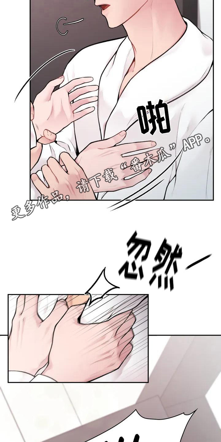 第4章：收点补偿10