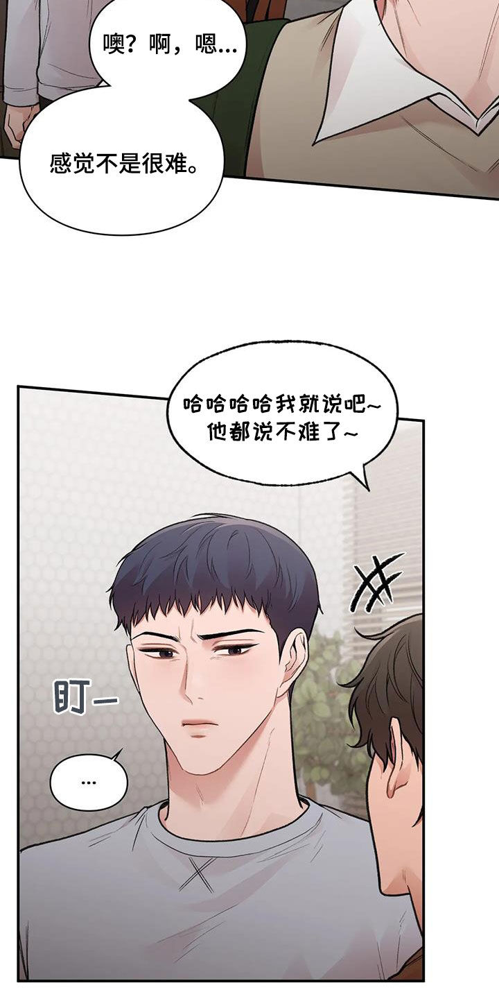 第34章：去约会12
