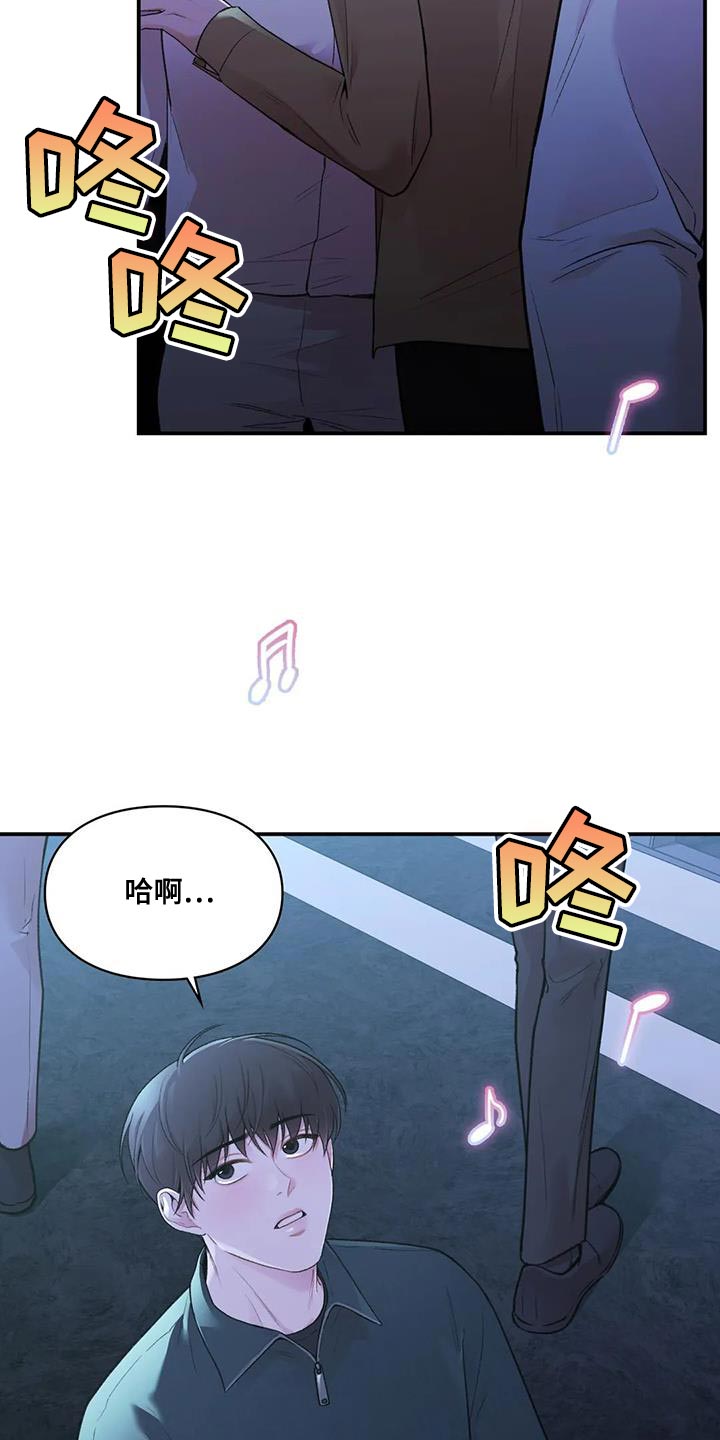 第27章：邀请21