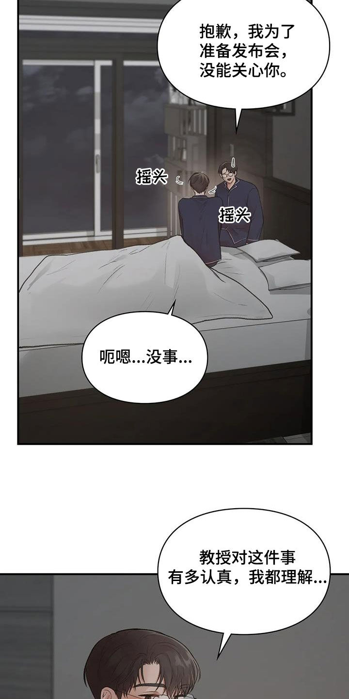 第47章：做个好梦21