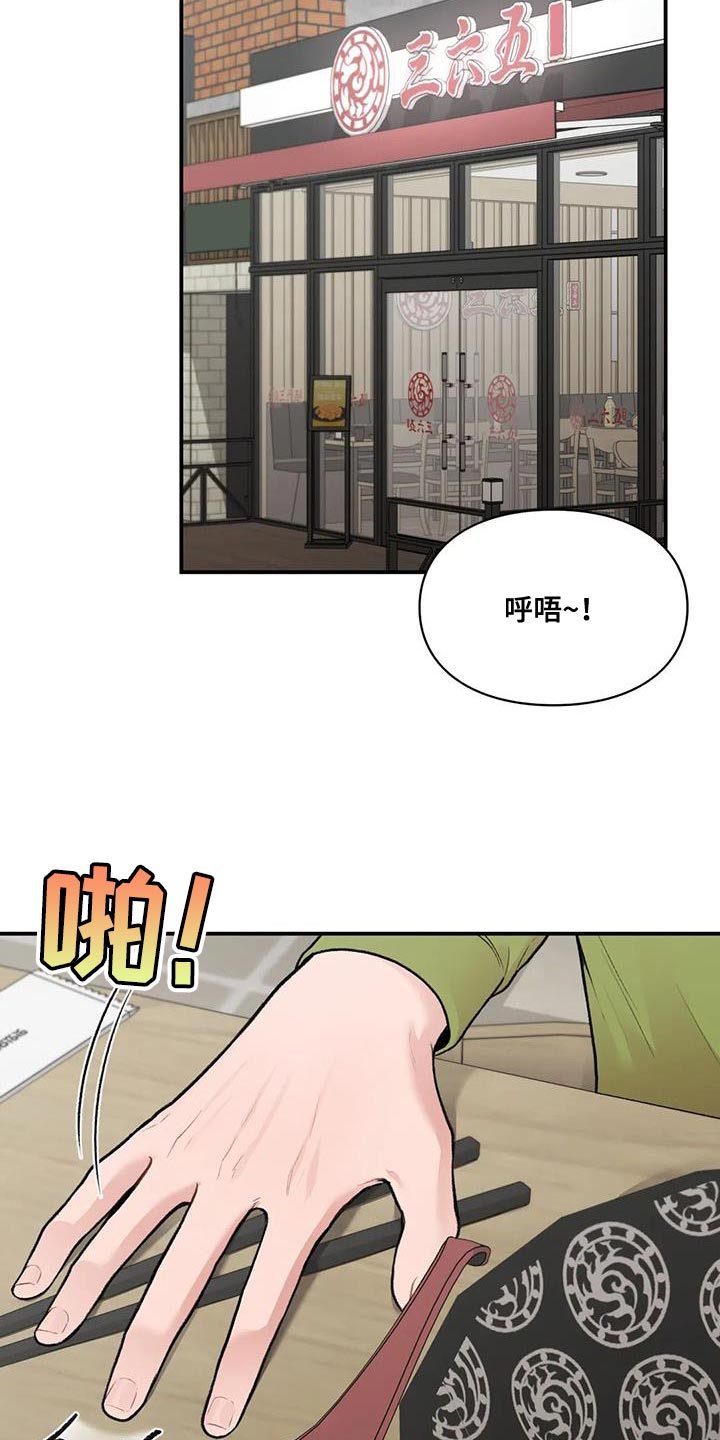 第27章：邀请5