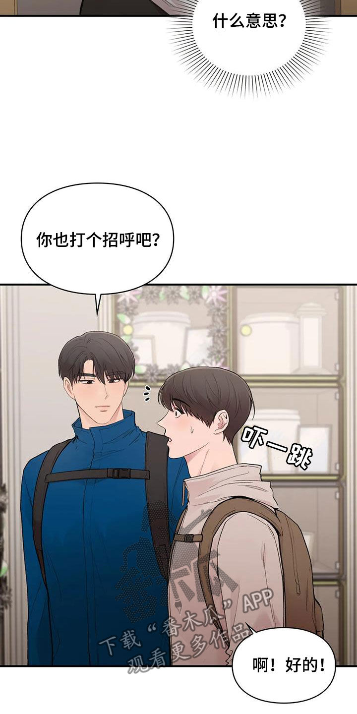 第42章：唯一的家人4